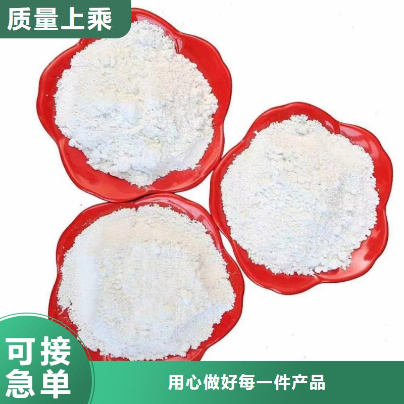 山东省淄博销售市蘑菇菇类用轻钙实体厂家实业集团