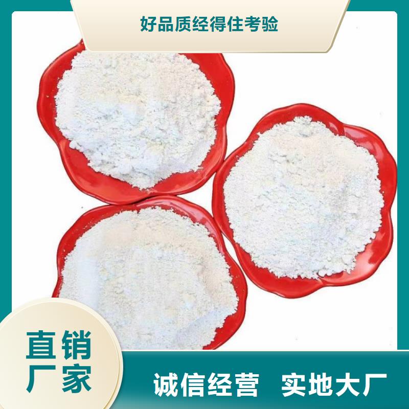 河北省【石家庄】批发市食用菌用轻钙品质过关佰斯特公司