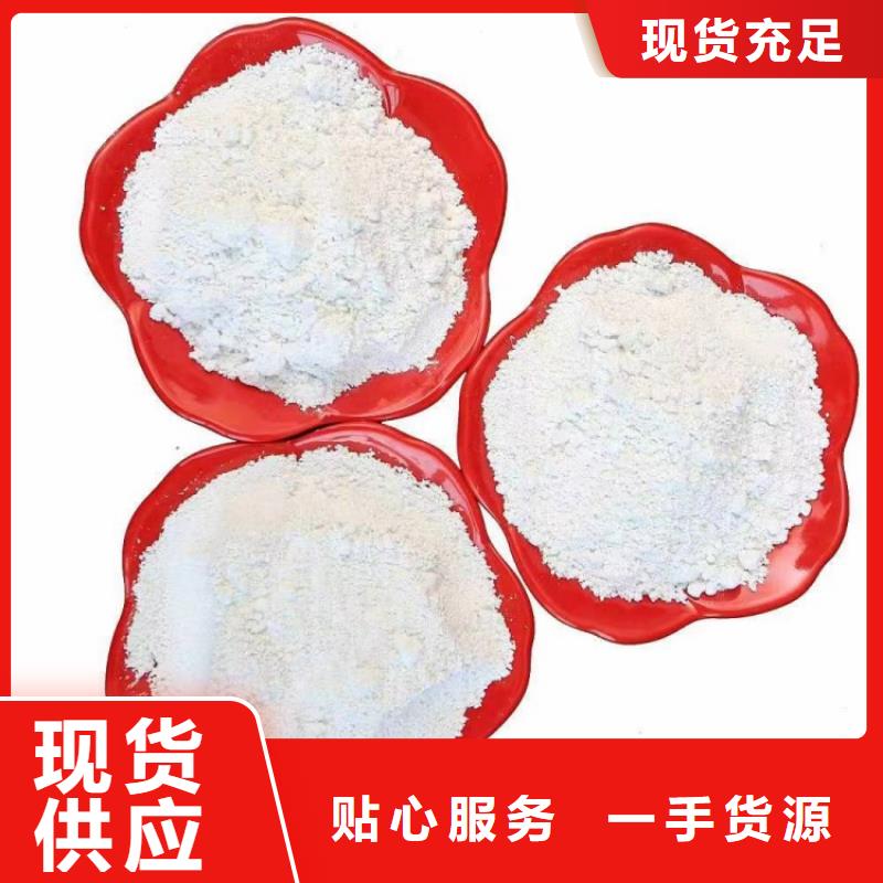 北京当地市轻钙粉涂料用轻钙粉实业集团