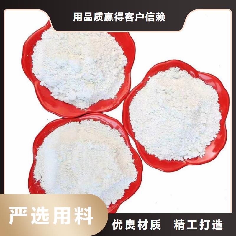 山东省聊城定制市腻子粉用轻质碳酸钙批发价格有限公司
