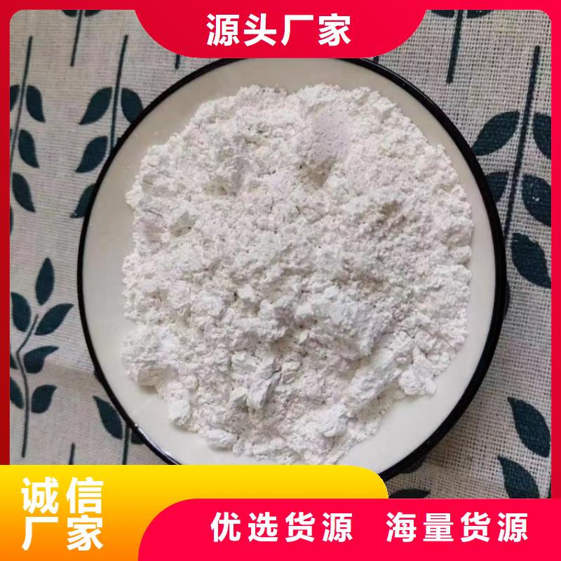 山东省枣庄咨询市塑料薄膜用重钙粉服务为先实业集团