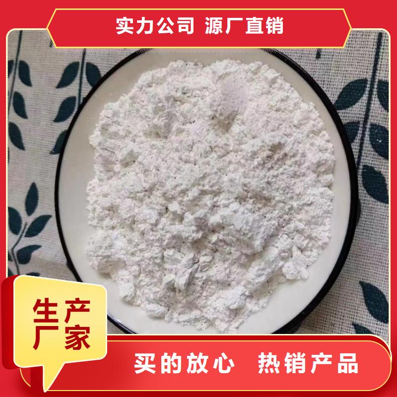 山东省潍坊周边市塑料用轻钙粉常用指南实业集团
