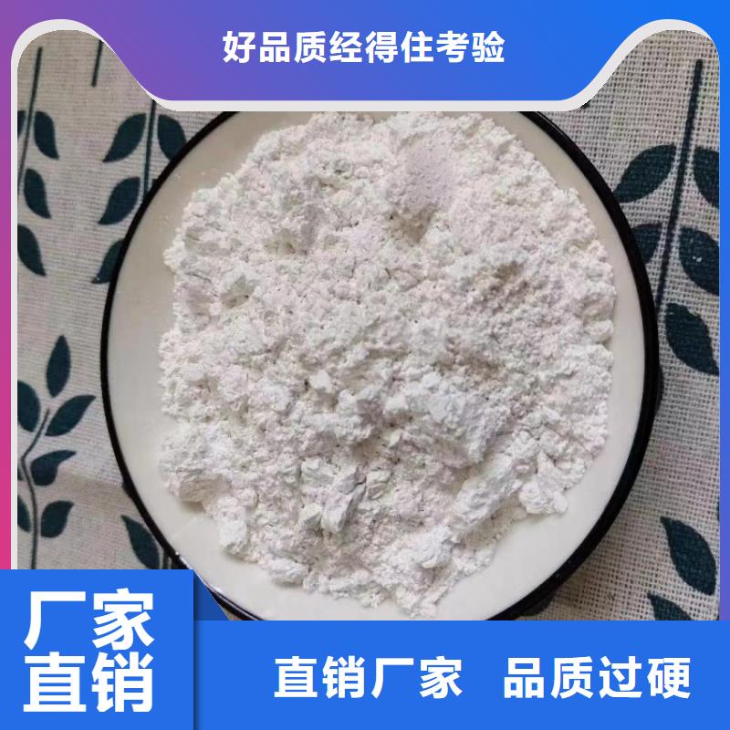 辽宁省【朝阳】当地市超细轻钙粉厂家现货报价