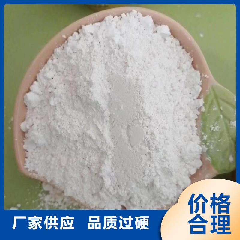 北京定做市树脂瓦专用轻钙粉pvc地板用轻钙粉佰斯特
