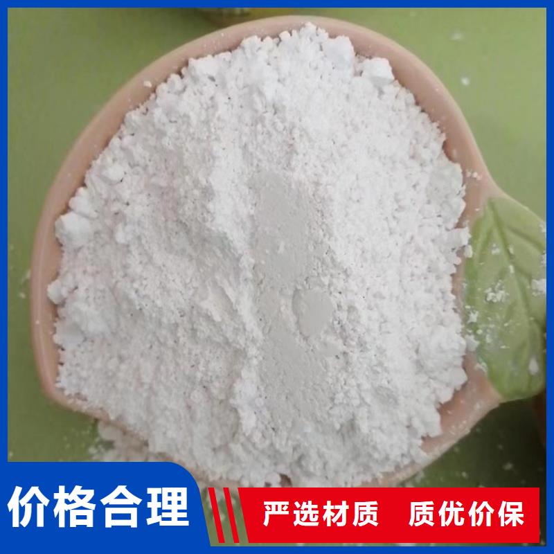 山东省滨州品质市造纸专用轻钙粉按需定制实业集团