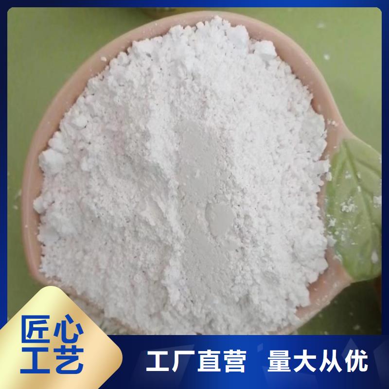 【北京】诚信市橡胶颗粒用轻质碳酸钙日化品用轻钙佰斯特