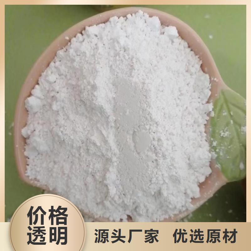 山东省潍坊本地市网格布专用轻钙粉现货报价佰斯特公司