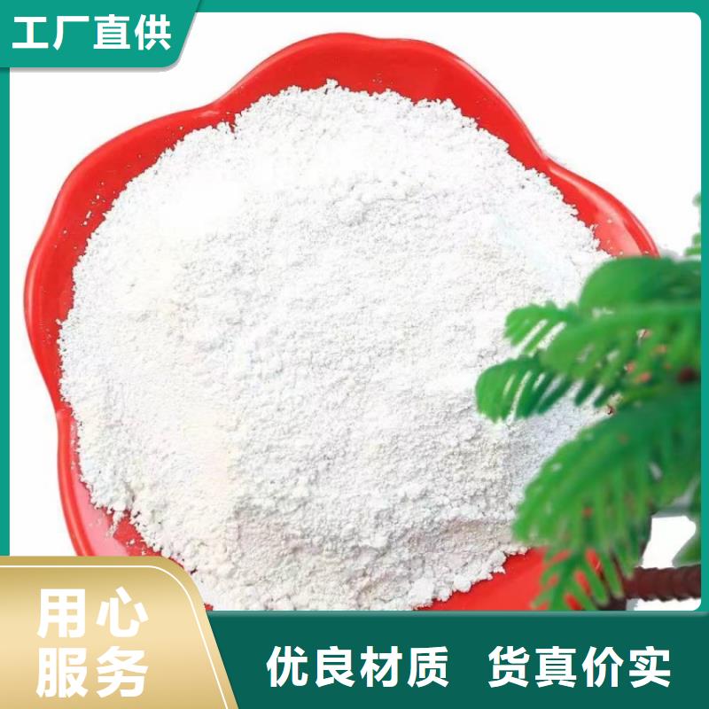 【北京】生产市家具条用重钙密封条用轻钙粉有限公司
