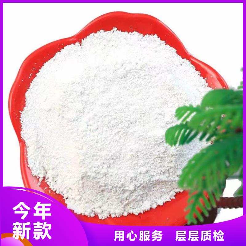 黑龙江省橡胶用轻钙粉实力雄厚