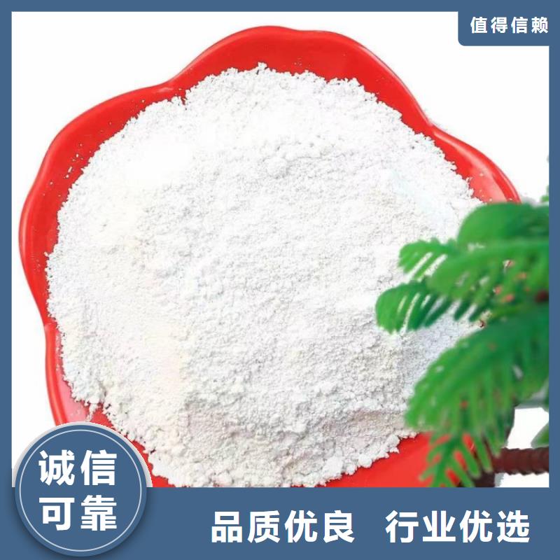 山东省潍坊销售市踢脚线用钙粉直供厂家有限公司
