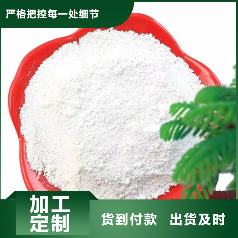 北京本地市人造革用轻钙粉塑料用碳酸钙有限公司