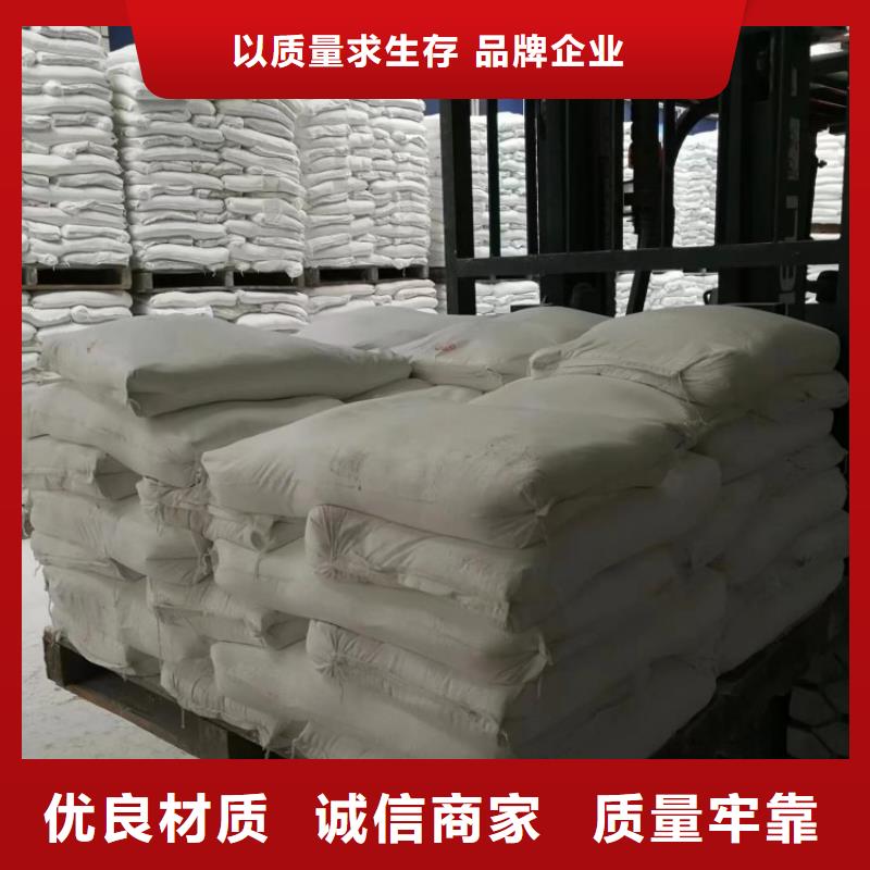 山东省东营订购市给水管用钙粉欢迎订购佰斯特公司