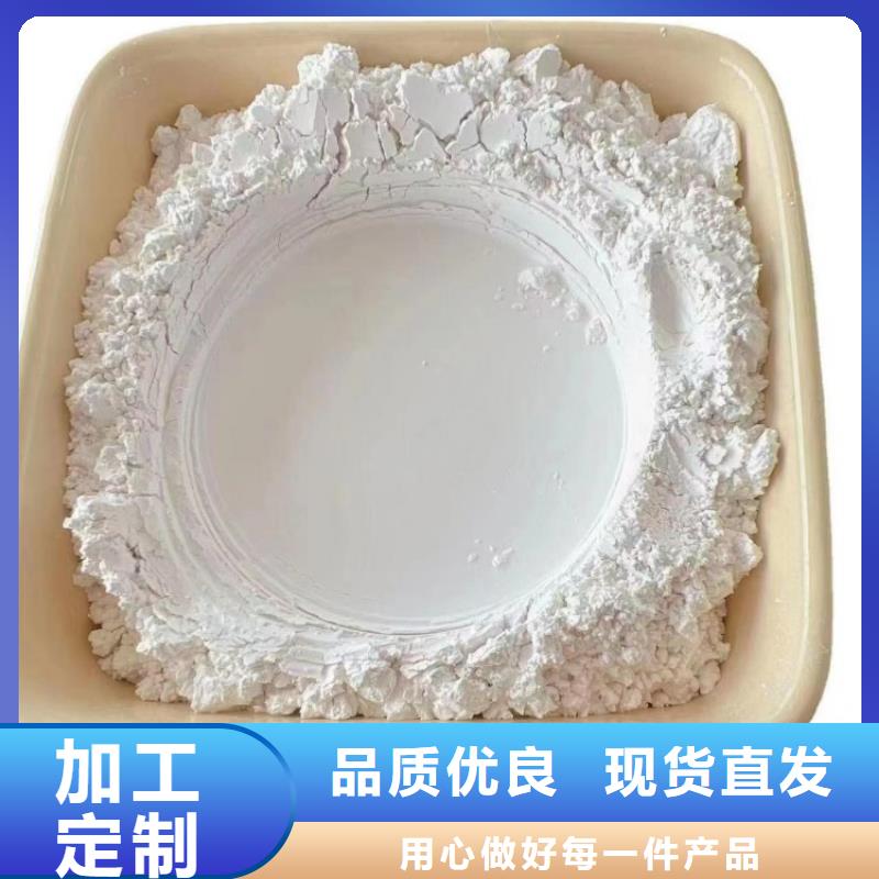 山东省枣庄定制市塑料用重钙粉信息推荐实业集团
