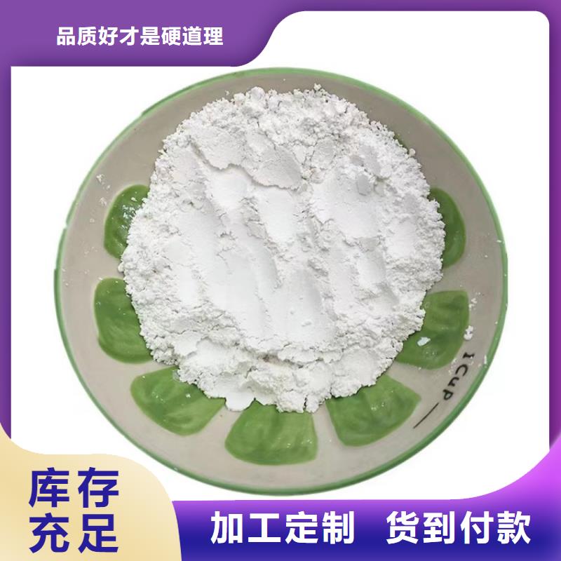 山东省枣庄批发塑料用碳酸钙品质保证