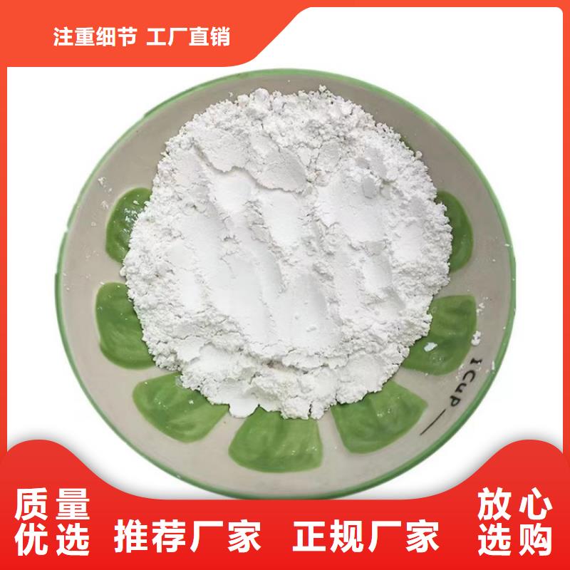 吉林省塑料薄膜用重钙粉公司