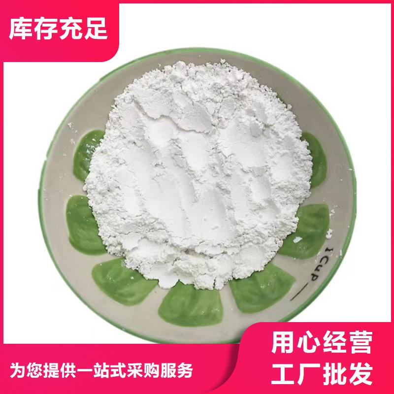 《天津》品质市日化品用轻钙油漆用重钙粉有限公司