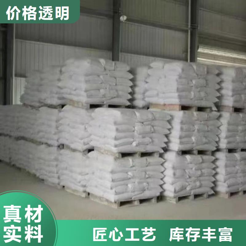 《北京》生产市涂料用重钙人造革用轻钙有限公司