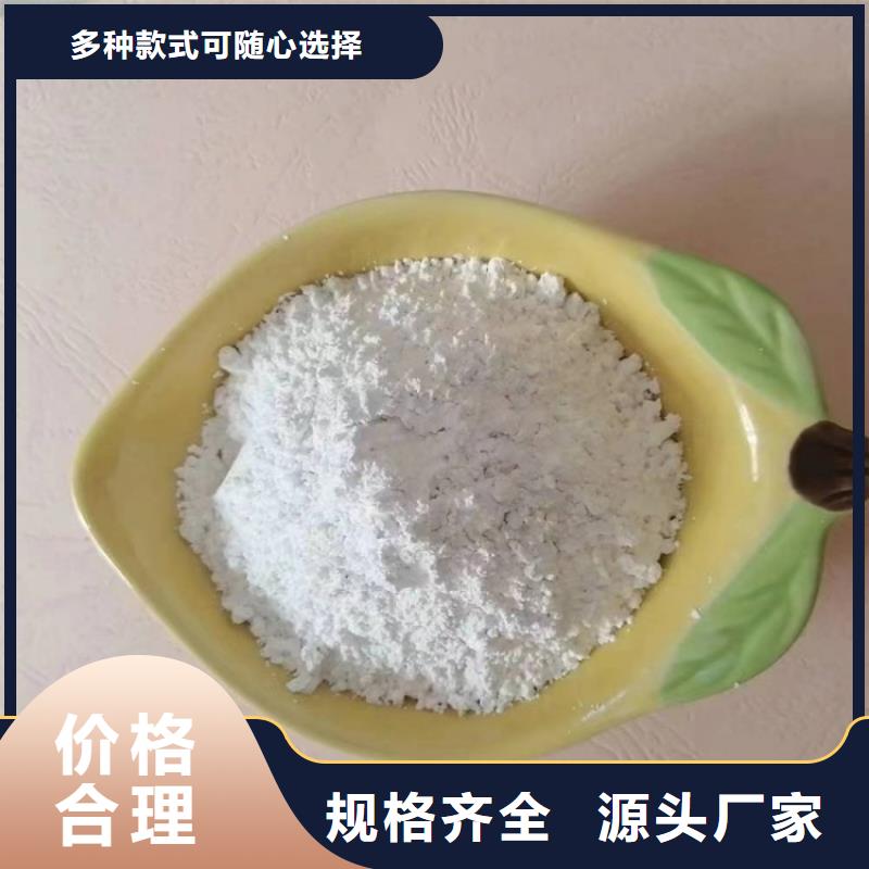 山东省潍坊本地市制香用轻钙定制价格佰斯特公司