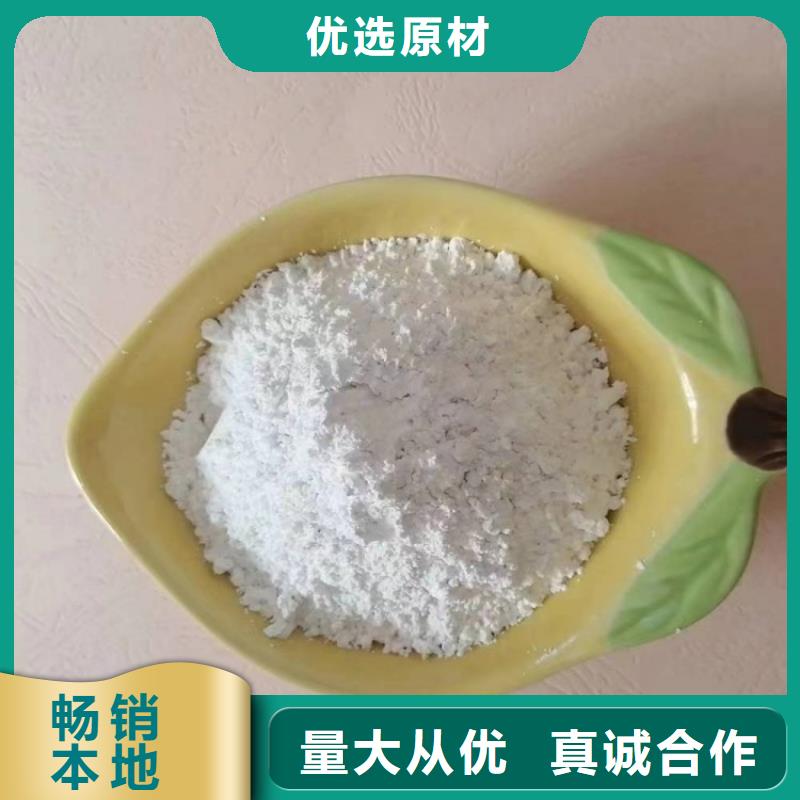 山东省滨州该地市制香专用轻钙粉解决方案有限公司