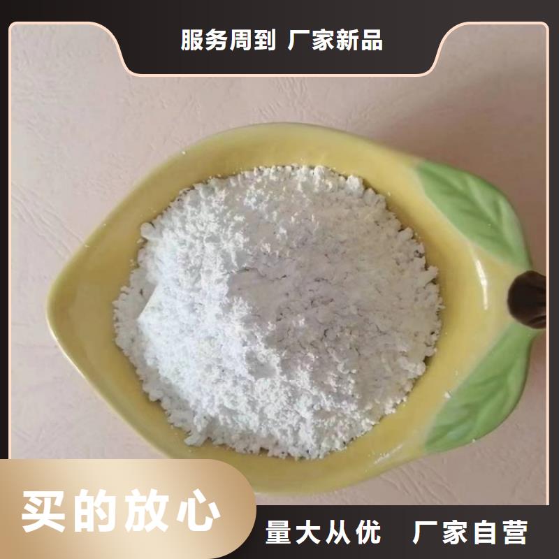 山东省枣庄定制市塑料用重钙粉信息推荐实业集团