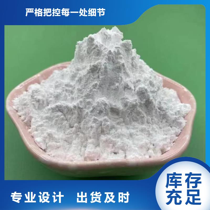 河北省唐山品质市仿瓷涂料用轻钙解决方案有限公司