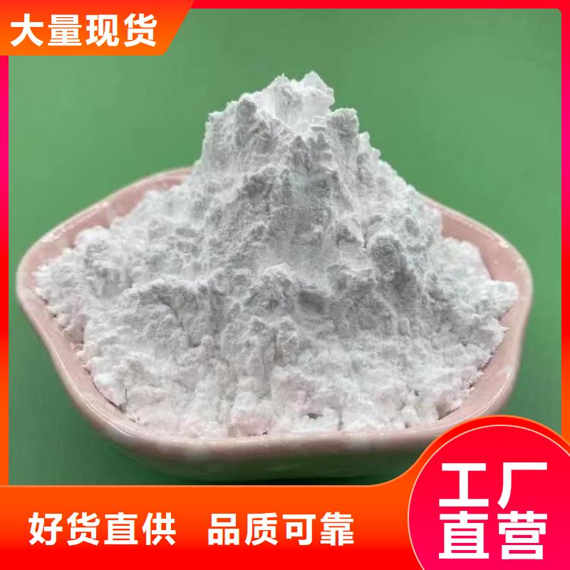 北京找市胶黏剂用重质碳酸钙化工用轻钙实业集团