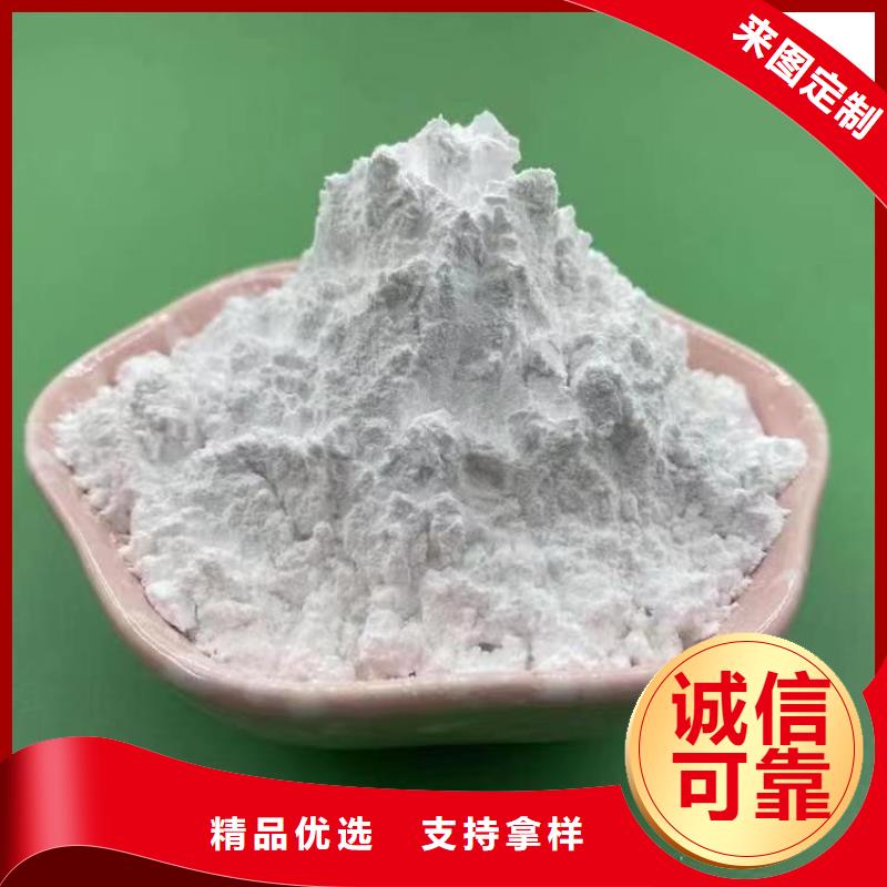 山东省【青岛】定做市化工用轻钙粉服务为先佰斯特公司