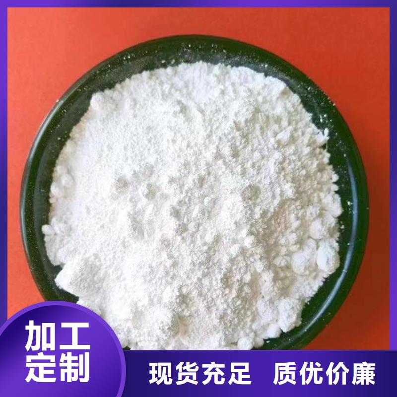 山东省滨州批发市塑料专用轻钙粉厂家供应实业集团