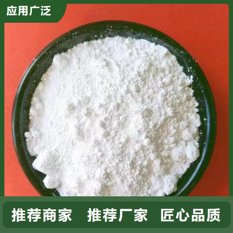 北京咨询市发酵用轻钙防护网专用轻钙粉有限公司