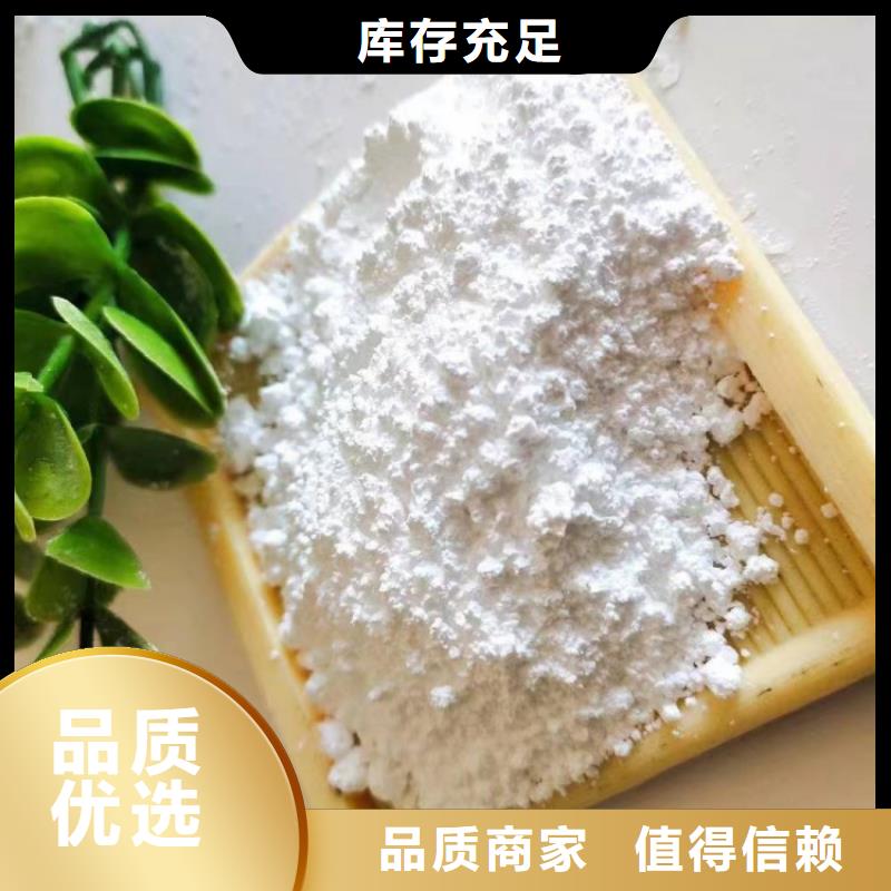 山东省《滨州》销售市制香用轻钙粉实力老厂实业集团