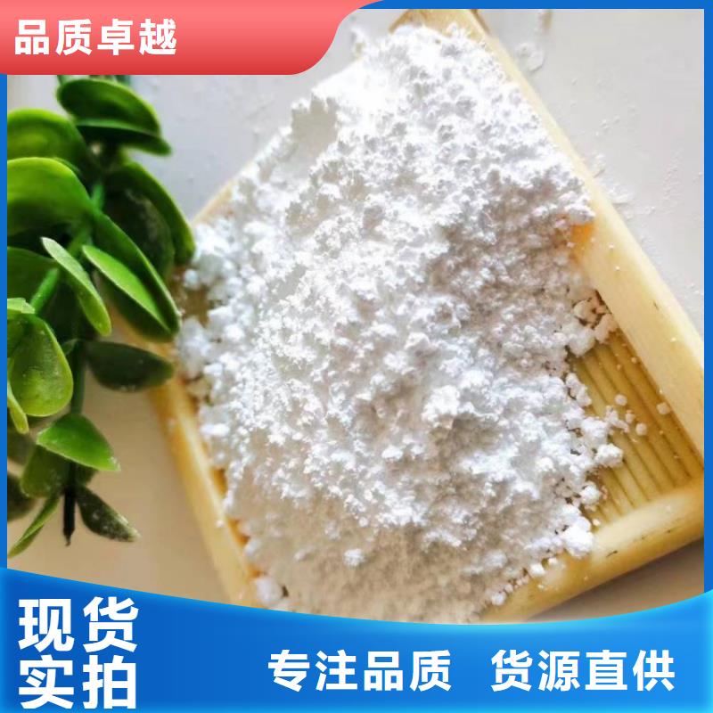 天津订购市优质轻质碳酸钙_轻钙粉活性轻钙实业集团