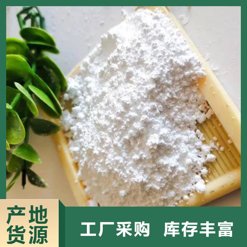 山东枣庄买密封条用轻钙品质过关佰斯特公司