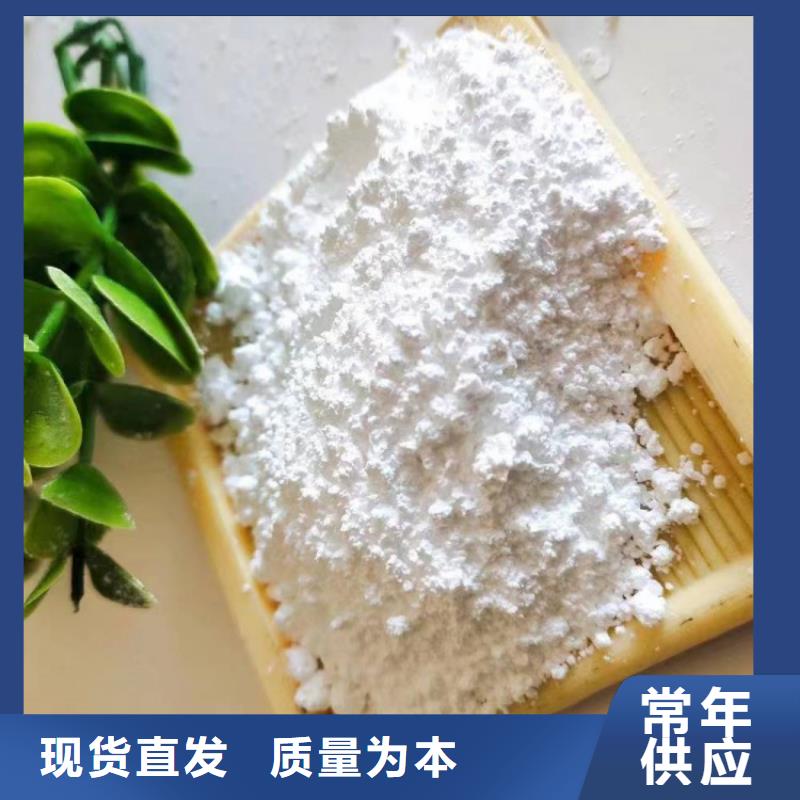 山东省滨州购买市防护网专用轻钙粉畅销全国佰斯特公司