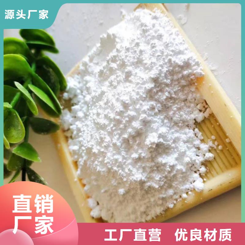 山东省枣庄同城市橡胶专用重钙无中间商实业集团
