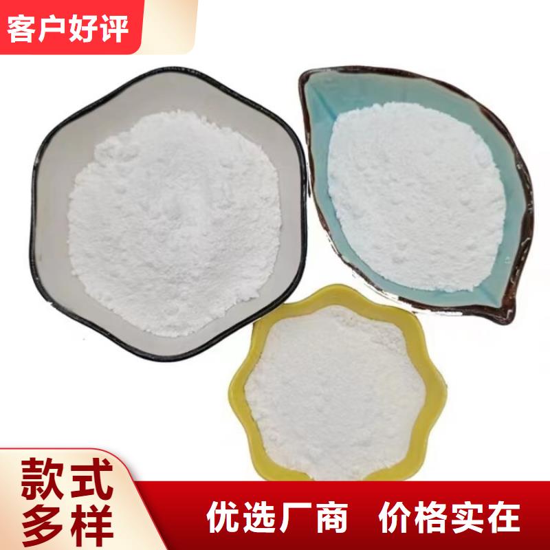 山东省滨州直销市制香用轻钙粉实体厂家有限公司