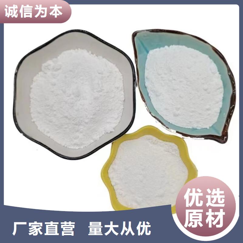 【北京】询价市塑胶用轻钙挤塑板用轻钙佰斯特