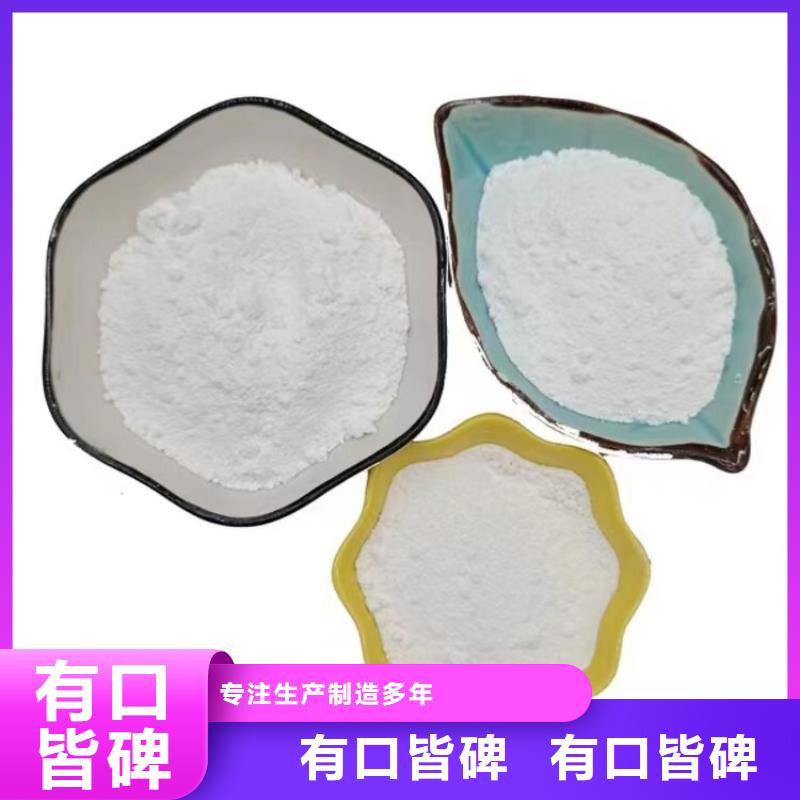 河北省唐山生产市家具条用重钙推荐厂家实业集团