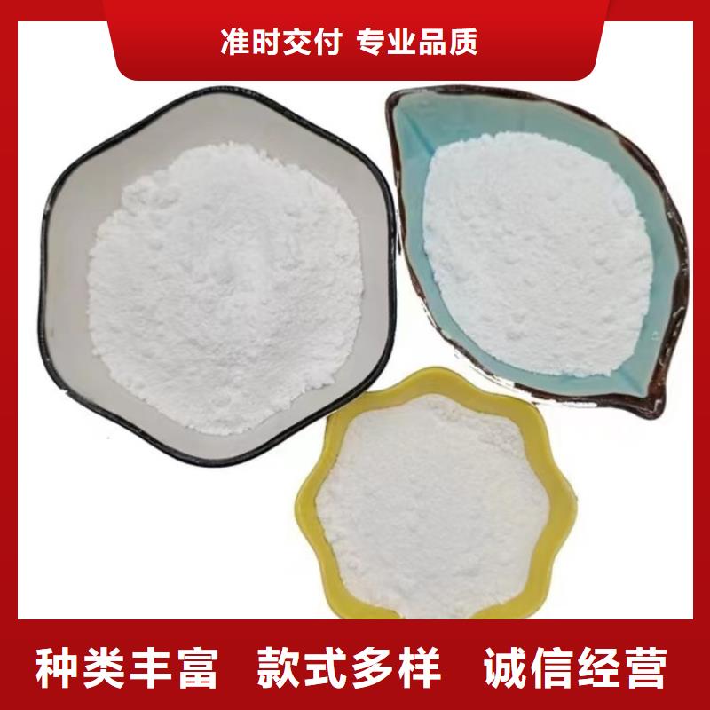 黑龙江附近省化工用轻钙粉按需定制佰斯特