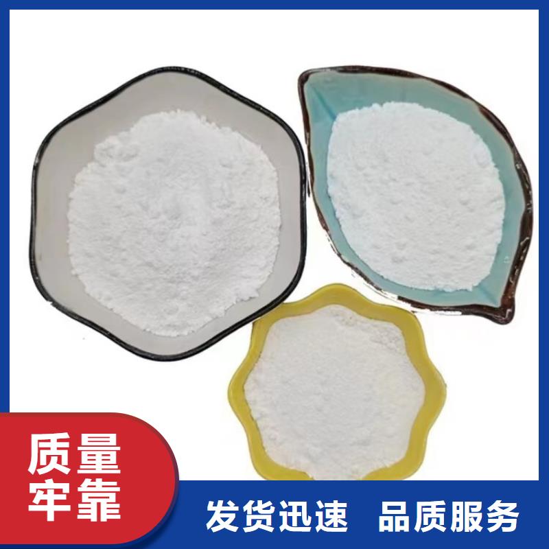 山东省临沂购买市金针菇种植用钙粉为您服务佰斯特公司