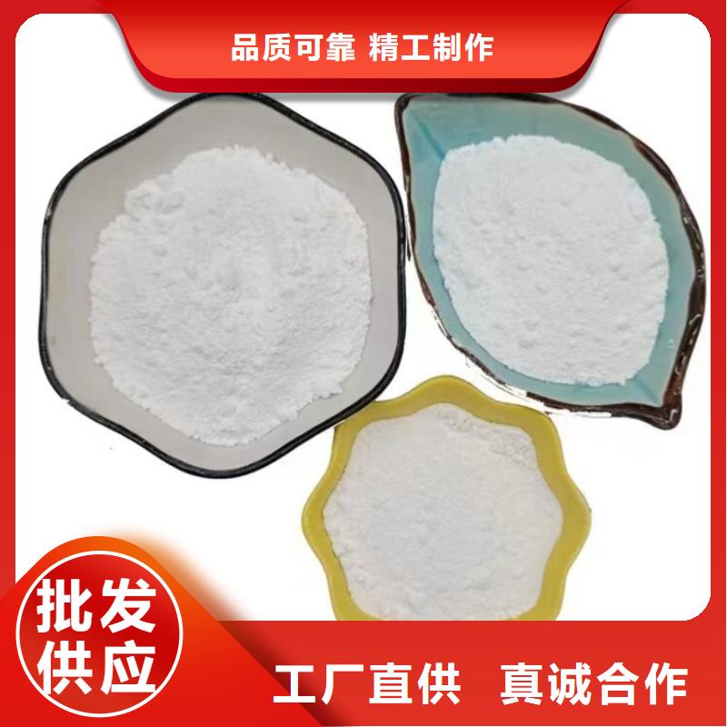 山东省滨州现货市发泡塑料板用钙粉源头好货实业集团