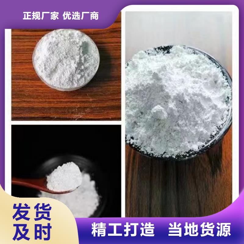 山东省【潍坊】生产市轻钙粉现货直供实业集团