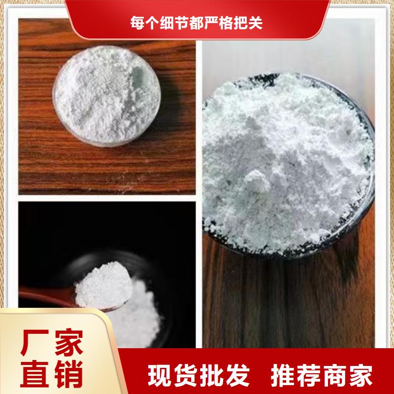 辽宁直供省日用品用轻钙粉生产厂家