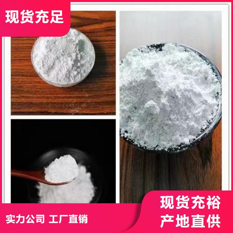 北京生产市食用菌用轻钙造纸专用轻钙粉佰斯特