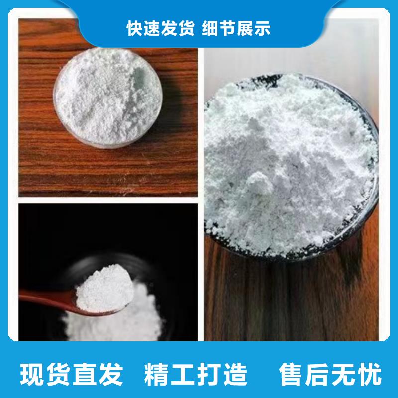 山东省临沂询价市塑料薄膜用轻钙粉源头好货有限公司