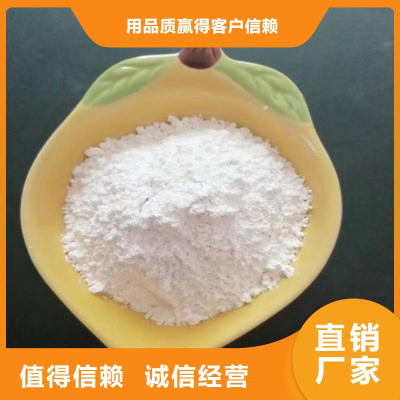 《北京》品质市日化品用轻钙轻钙有限公司