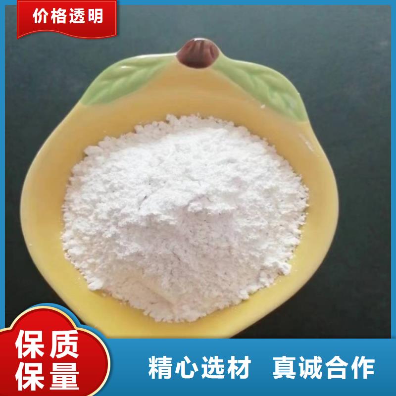 山东省莱芜购买市填充料用钙粉品质优有限公司