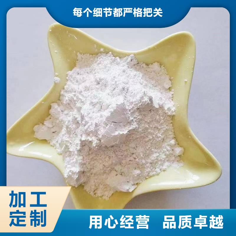 辽宁省葫芦岛购买市轻钙粉来订货吧
