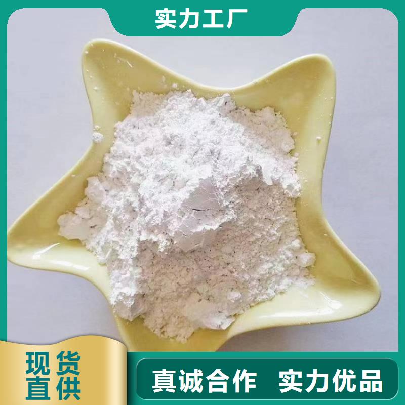 【天津】选购市腻子粉用轻钙无纺布专用轻钙粉实业集团