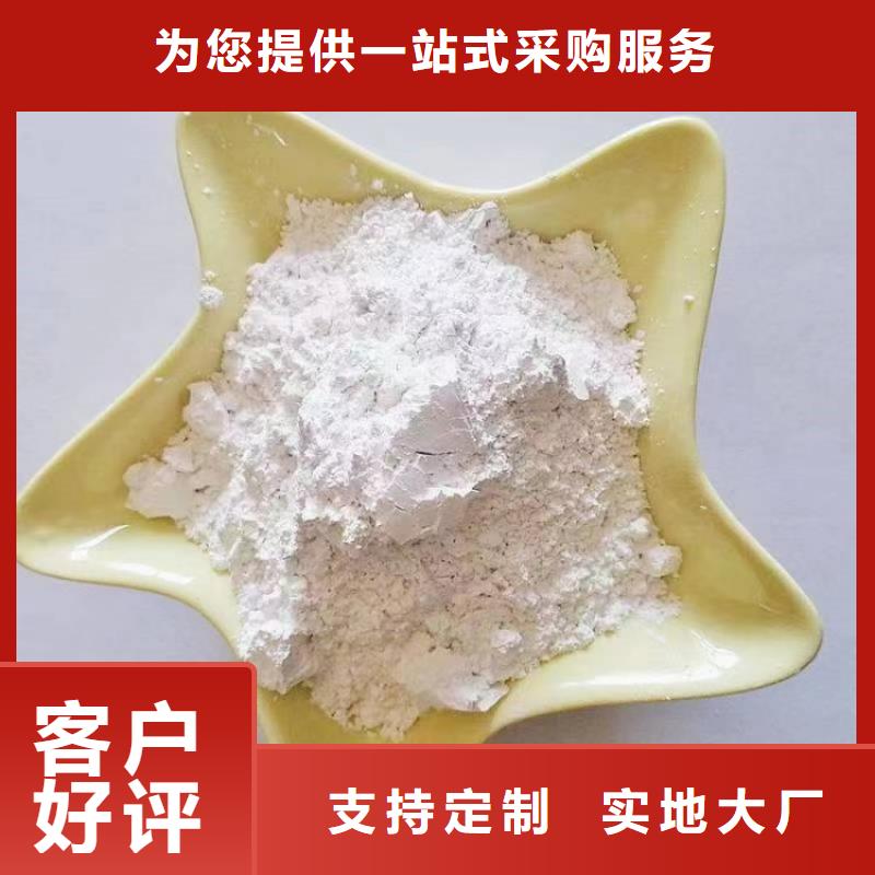 天津咨询市日化品用轻钙超白碳酸钙粉佰斯特