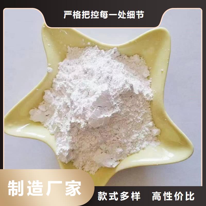 山东省枣庄现货市造纸用重钙粉售后完善实业集团